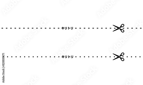 切り取り線とハサミのアイコン ベクターイラスト