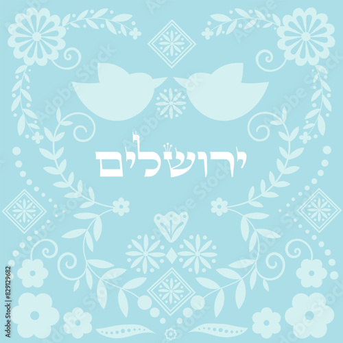 Jerusalem hebrew type on folk pastel background, vector card