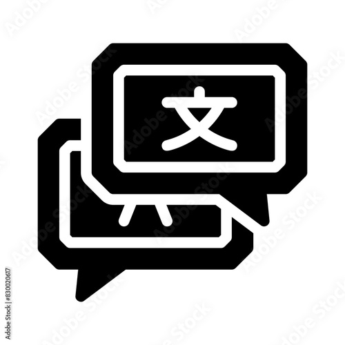 interpreter glyph icon