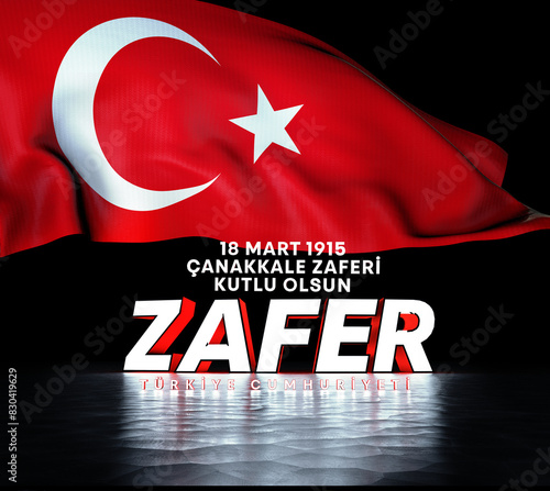 Waving Turkish Flag, Republic of Türkiye - Istanbul, Türkiye (3D Rendering) photo