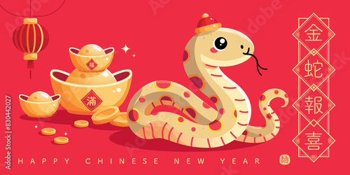 Chinese New Year 2025 illustration  cheerful snake and ingots on red background  jpeg.