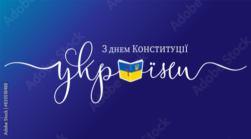 Happy Constitution Day of Ukraine with a book and Ukrainian brush stroke calligraphy. Translation - Happy Constitution Day of Ukraine. Vector illustration