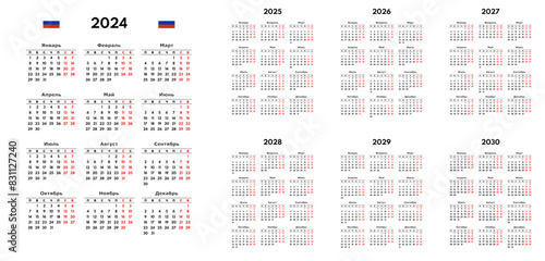 simple 2024 2025 2026 2027 2028 2029 2030 russian calendar grid, monday first, two weekends