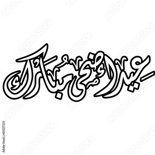 Eid Adha Mubarak Elements