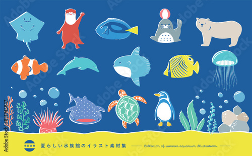 夏の水族館イラストセット：手書きのおしゃれかわいい生き物たちの素材 - 魚・ペンギンなど