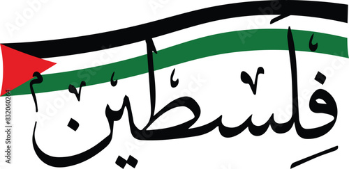 Fotografie Palestine Icon
