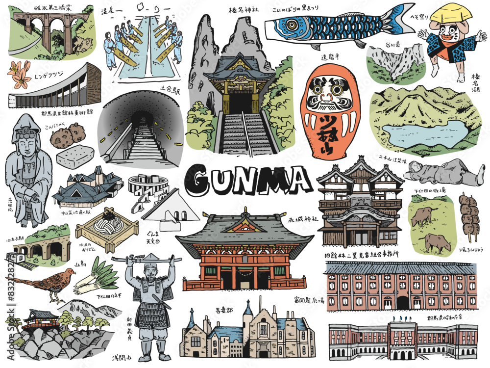 Obraz premium GUNMA CITY JAPAN