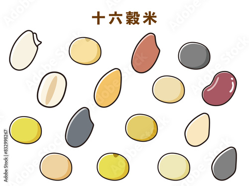 十六穀米のイラストセット