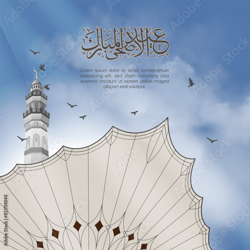 Eid al-Adha illustration featuring a convertible shade roof at the Prophet's Mosque in Medina. Translation means 'Eid Adha Mubarak'.