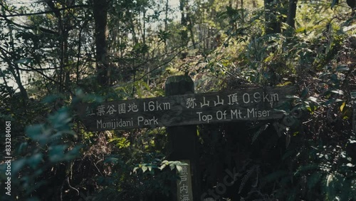 Momijidani Park Signage At Mount Misen Summit In Hatsukaichi, Japan. wide shot photo