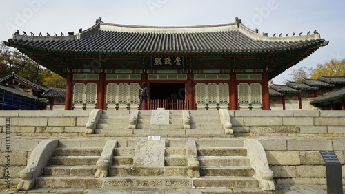전통 문화재 경희궁의 풍경입니다