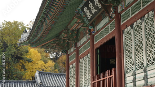 전통 문화재 경희궁의 풍경입니다