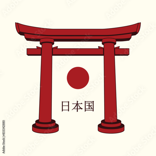 Japanese elegant icon illustration vector