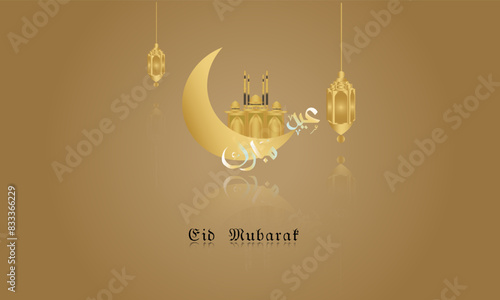 Vector Illustration Geometric Eid Mubarak