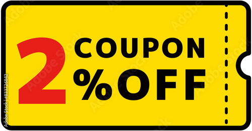 シンプルな2％OFFクーポン素材