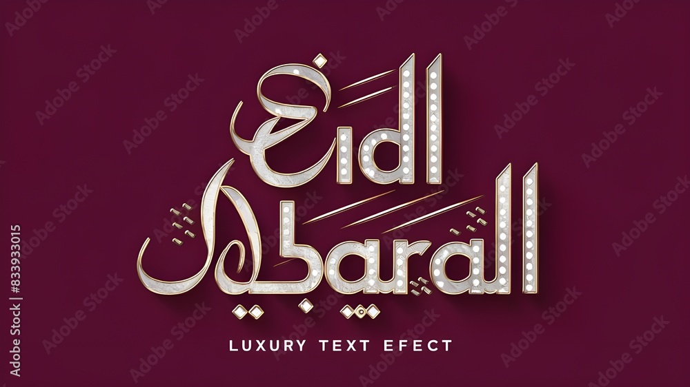 High-Quality Eid Mubarak Luxurious Text High-Quality Eid Mubarak Luxurious Text