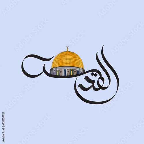 al quds isalmic calligraphy art text banner and poster photo