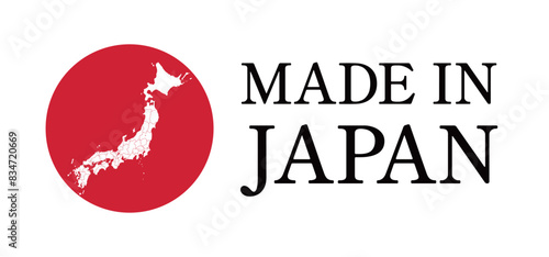 日本国産表記マーク