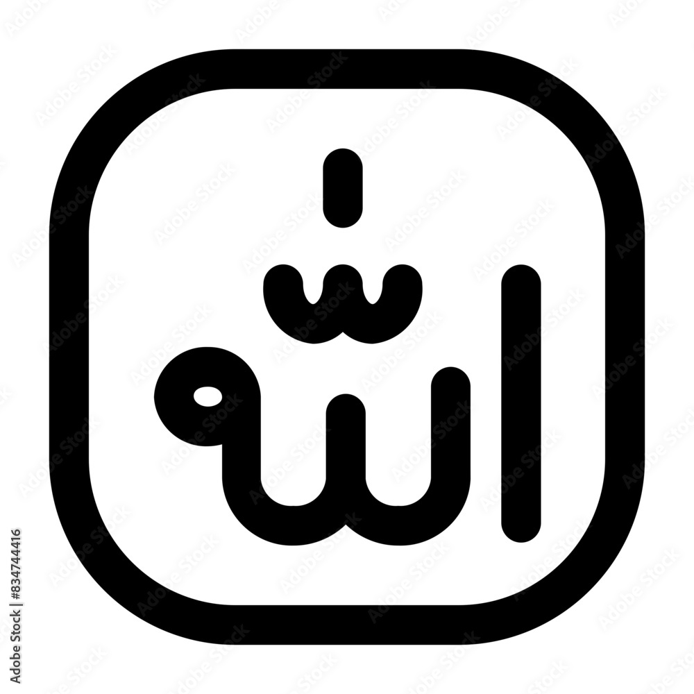 God Allah islamic religion line icon God Allah islamic religion line icon