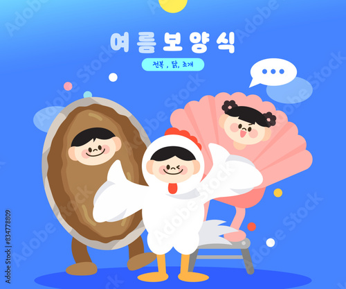 Summer energy rechargeable health food illustration