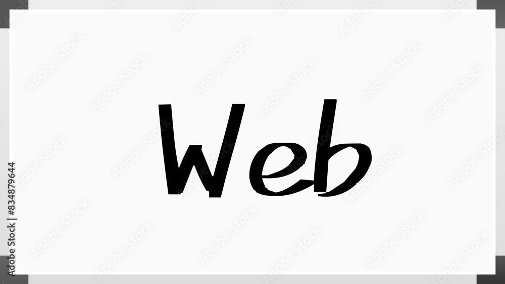 Web のホワイトボード風イラスト Web のホワイトボード風イラスト
