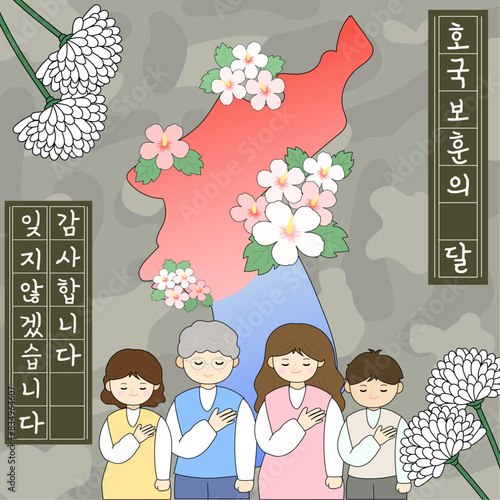 대한민국 호국보훈의 달 벡터 일러스트 템플릿 (현충일, 국군의 날, 625 전쟁, 연평해전, 육군, 해군, 공군, 한국 군인, 군복, 모자, 장교, 여군, 무궁화, 태극기, 현충원, 전쟁기념관, 국가유공자, 보훈가족)