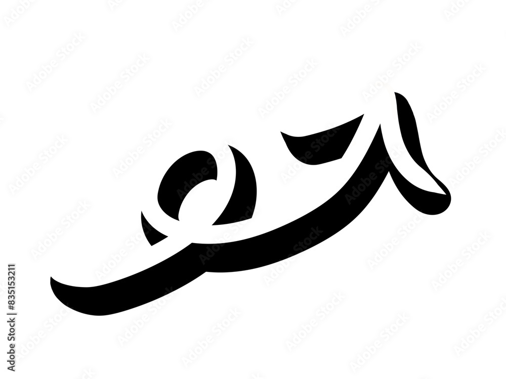 Obraz premium 筆ペン風立体モノクロ上向き矢印