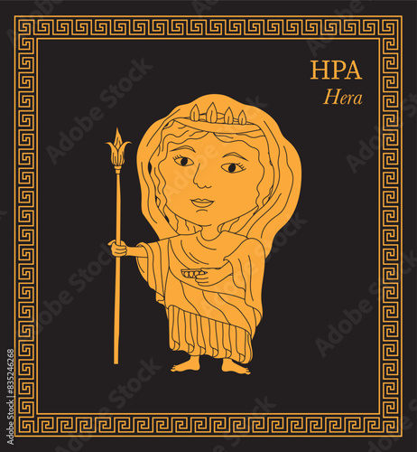 Vector illustration of Hera, Greek goddess of marriage, women, marital harmony, and the protector of women during childbirth