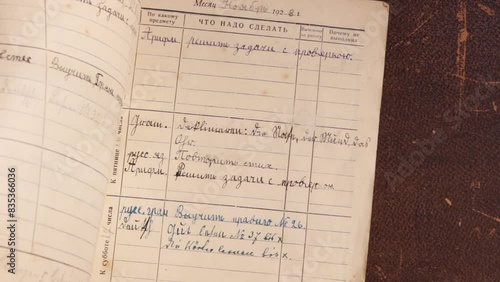 Page turning of school diary of soviet schoolboy, USSR 1928-1929 photo