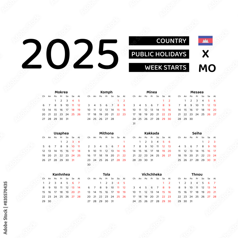 Cambodia Calendar 2025. Week starts from Monday. Vector graphic design. Khmer language. Cambodia Calendar 2025. Week starts from Monday. Vector graphic design. Khmer language.