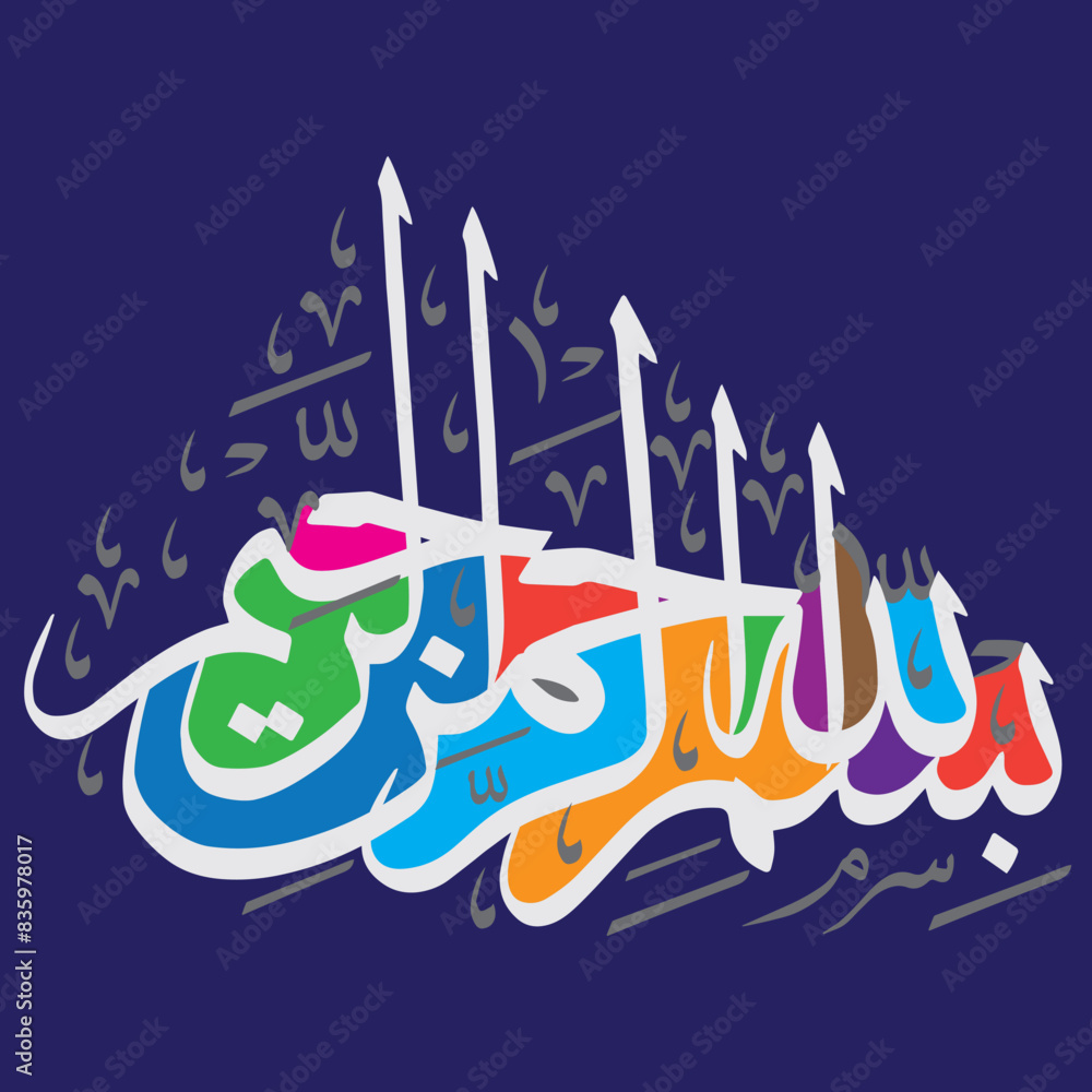bismillah al-rahman al-raheem multicolor ayat quranic verses islamic arabic muslim khattati editable vector calligraphy isolated on the black background