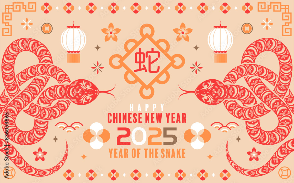 Happy chinese new year 2025 the snake zodiac sign with flower,lantern,pattern,cloud asian elements flat design style on color background. (Translation : happy new year 2025 year of the snake)
Happy chinese new year 2025 the snake zodiac sign with flower,lantern,pattern,cloud asian elements flat design style on color background. (Translation : happy new year 2025 year of the snake)