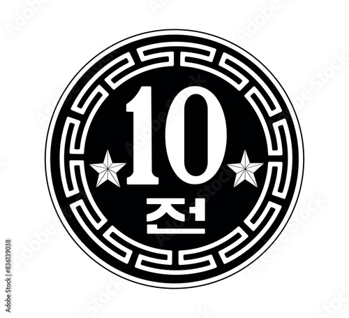 Foto 10 chon coin, North Korea