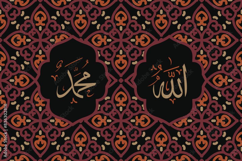 Fototapeta premium Allah muhammad Name of Allah muhammad, Allah muhammad Arabic islamic calligraphy art, with traditional background and vintage color