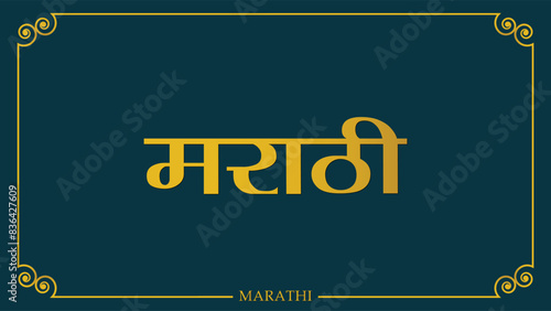 Marathi language with classical background .Marathi language is native to the Indian state of Maharashtra where it is also the official language