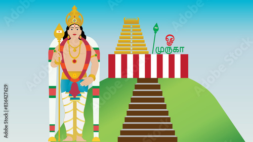 Hindu God Murugan Skanda Kartikeya Subrahmanya .along with his temple 