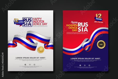 Set poster design Russia happy Independence Day background template