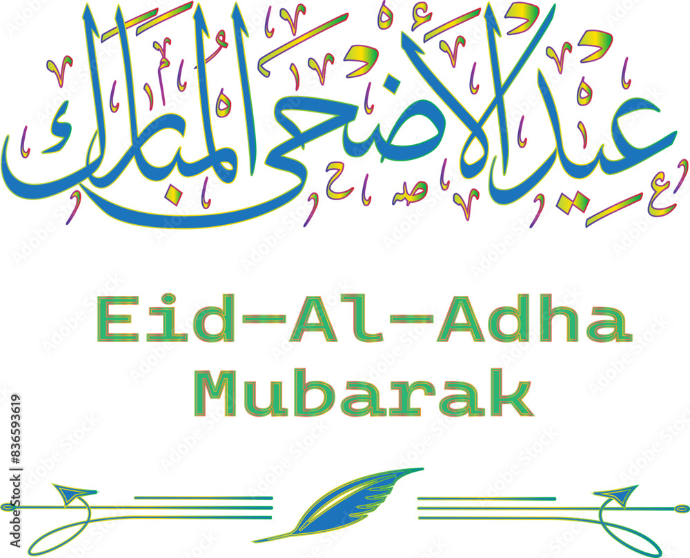 Multi Colorful gradient Eid al Adha Mubarak design with text divider Arabic calligraphy design. In English is translated : as Blessed Eid Al Adha.. Vector illustration.. Multi Colorful gradient Eid al Adha Mubarak design with text divider Arabic calligraphy design. In English is translated : as Blessed Eid Al Adha.. Vector illustration..