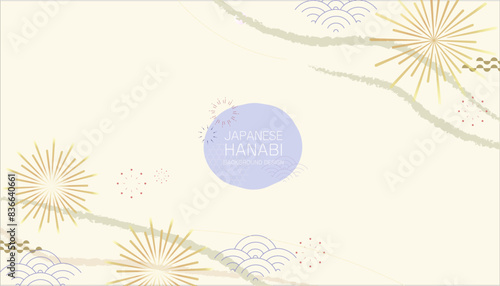 和柄・花火柄の背景素材