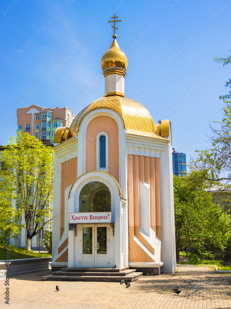 Fototapeta premium Orthodox Church in the city of Vladivostok. City landmark.
