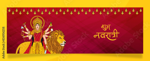 Creative banner illustration for Durga Pooja. Hindi Typography "Shubh Navratri" Means Happy Navratri