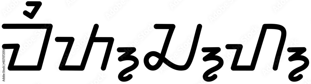 Illustration vector graphic of the name Mitch, ( Sundanese script ). Great for printing on your personal items Illustration vector graphic of the name Mitch, ( Sundanese script ). Great for printing on your personal items