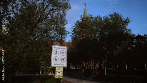 No Drone Flying Zone Sign in Moscow at Red Square