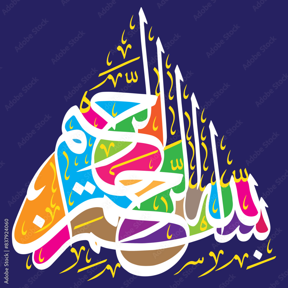 786 Bismilla al rahman al rahman ayat quranic verses, arabic islamic muslim black vector khattati calligraphy isolate on the white color background 786 Bismilla al rahman al rahman ayat quranic verses, arabic islamic muslim black vector khattati calligraphy isolate on the white color background