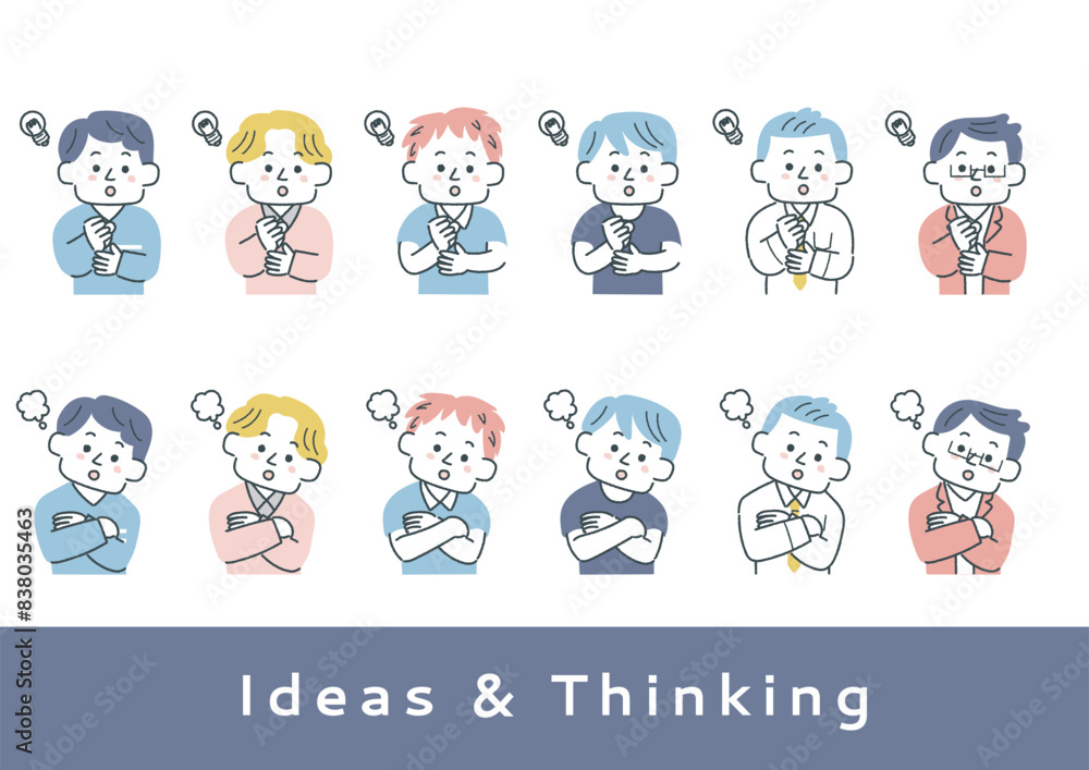 思いついたり考えている男性の上半身イラストセット