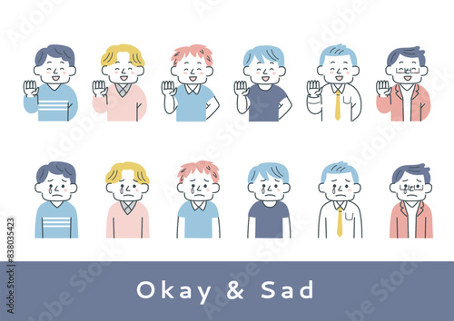 手を振ったり泣いたりしている男性の上半身イラストセット