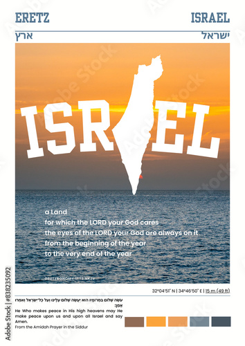 The Land of Israel Illustration with Bible Text photo