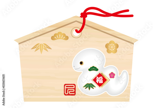 Vector Japanese Votive Picture Tablet With The Year Of The Snake Cute Mascot For New Year’s Visits To Shrines Isolated On A White Background. Kanji Translation - Fortune. The Snake.