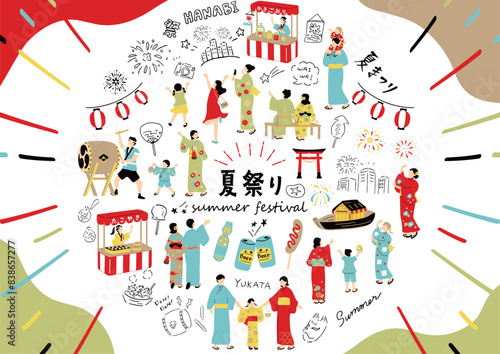 夏祭りを楽しむ人達