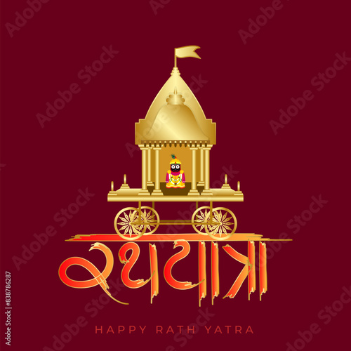 Creative illustration of Rath Yatra for Lord Jagannath indian festival concept background celebrated in Odisha